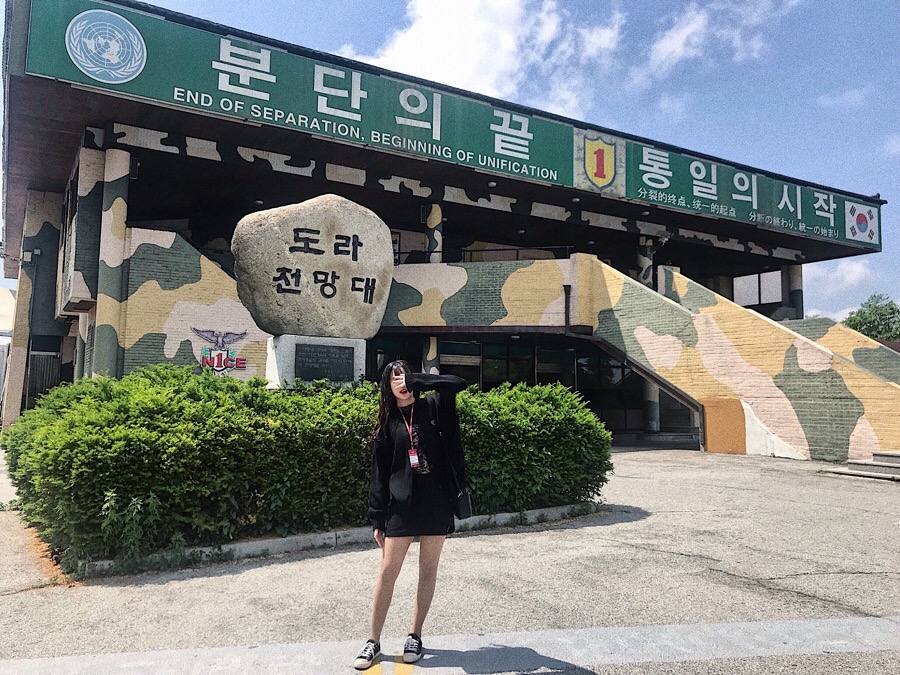 제3땅굴 이미지