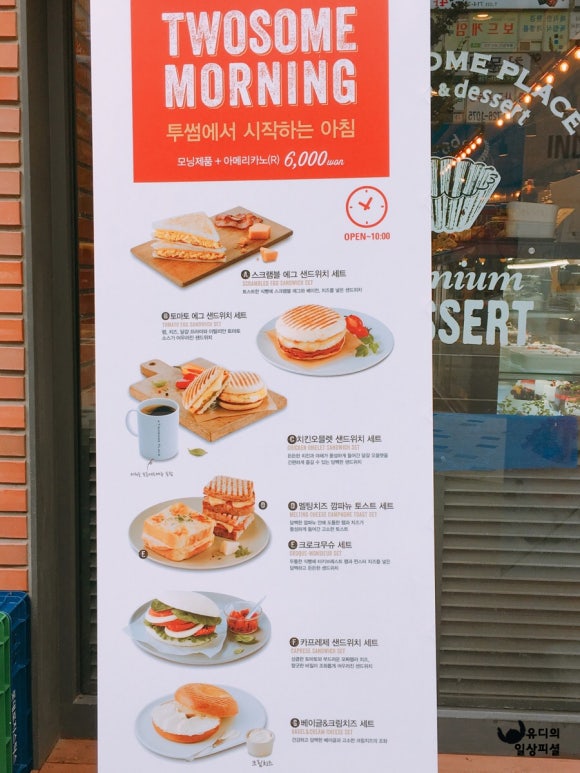 투썸플레이스 메뉴 + 칼로리 + 최애 콜드브루오트라떼 : 네이버 블로그