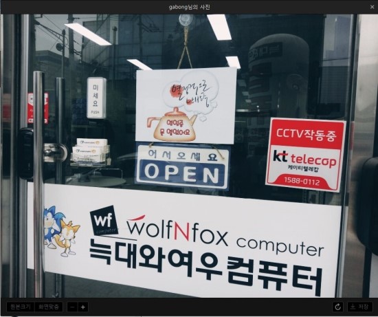 한울컴퓨터 이미지
