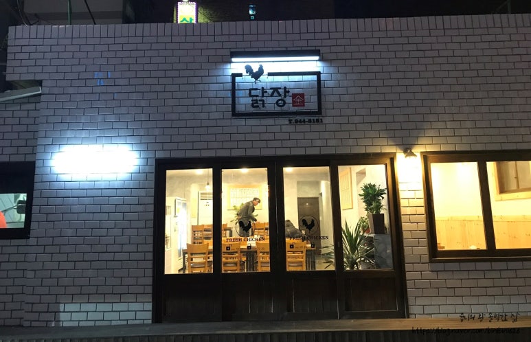 닭장금 이미지