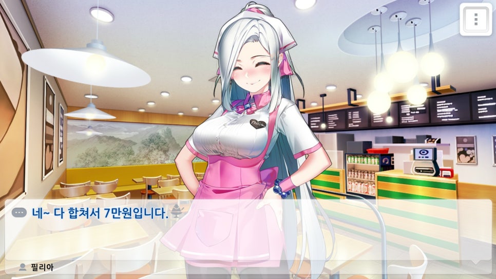 기적의 분식집 기적의 분식집 Dlc 엔딩 정리 지구엔딩 현자엔딩 이후 네이버 블로그