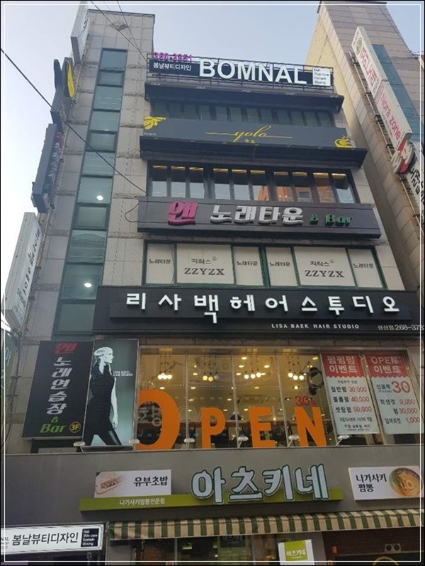 뷰티봄날 이미지