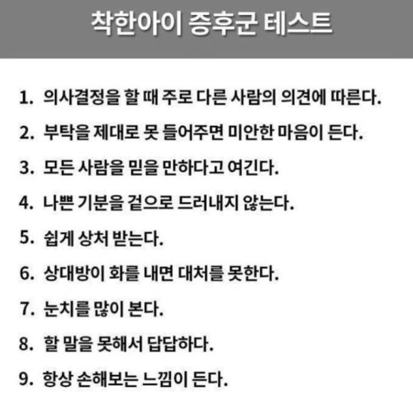 사소한 이미지