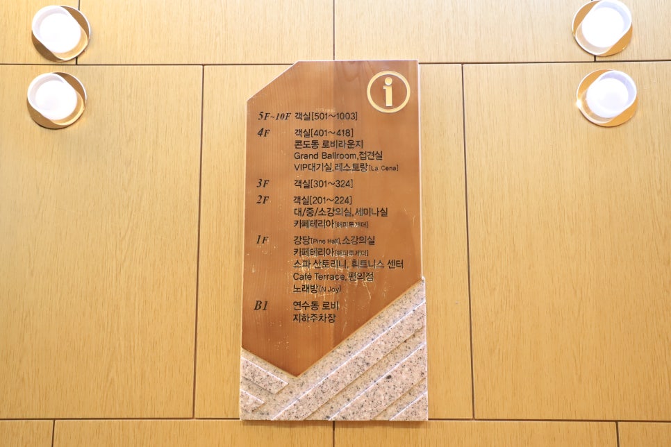 런당구장 이미지
