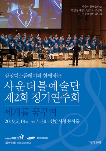 더블하모니 이미지