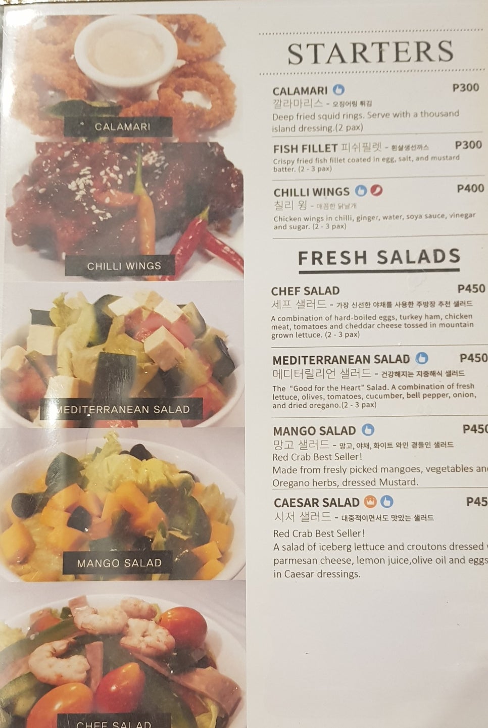 보라카이 맛집 레드 크랩 파스타 하우스 Wokeria Red Crab Pasta House 괜찮았음 네이버 블로그