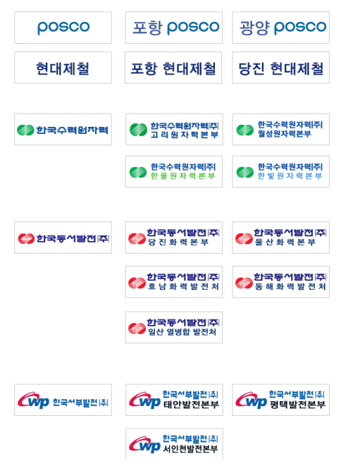 삼호전기 이미지