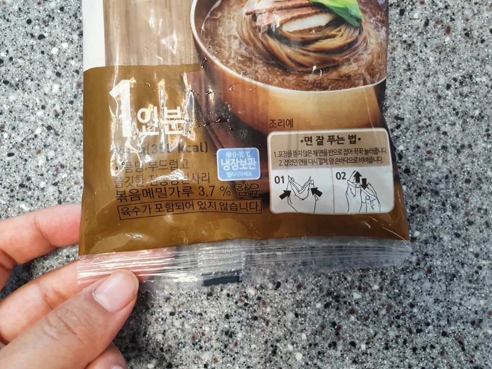 샘골냉면 이미지