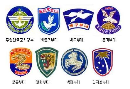 베트남노래 이미지