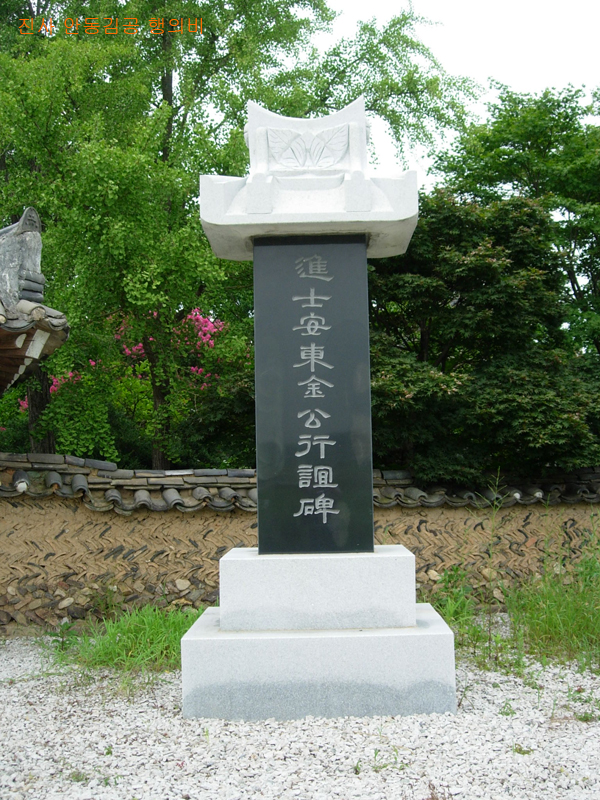 고창사람들 | Re:보정普亭 김정회金正會 - Daum 카페